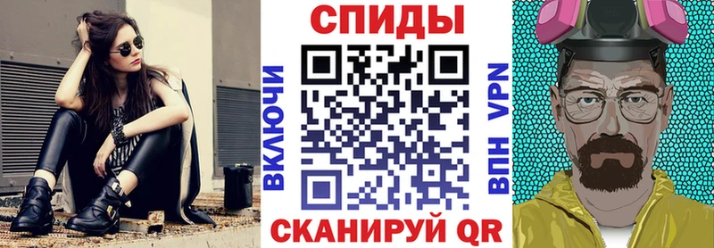 АМФЕТАМИН Premium  сайты даркнета наркотические препараты  Жигулёвск 