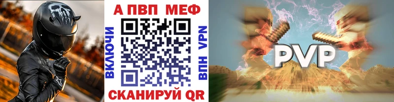 A PVP Crystall  даркнет сайт  Жигулёвск 