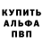 АМФЕТАМИН Premium Negative chennel