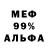КЕТАМИН VHQ Smer4