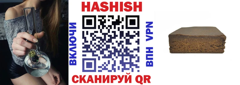 ГАШ 40% ТГК  мега сайт  Жигулёвск 