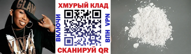 даркнет сайт Жигулёвск Героин Heroin
