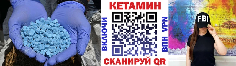 Кетамин ketamine  блэк спрут маркетплейс  Жигулёвск 