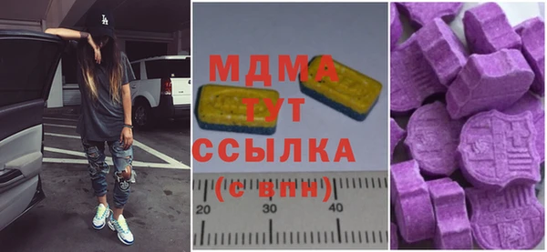 стаф Мегион