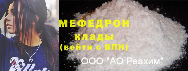 стаф Мегион