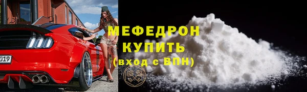 стаф Мегион