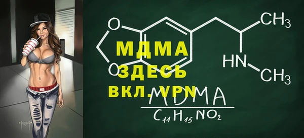 стаф Мегион