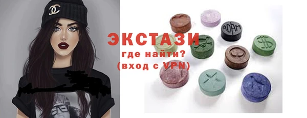 стаф Мегион