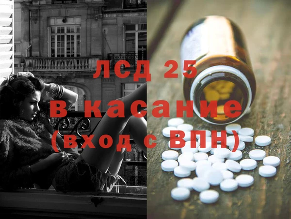 стаф Мегион