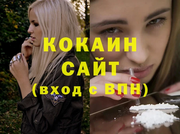 кокаин VHQ Медвежьегорск