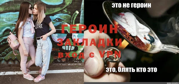 кокаин VHQ Медвежьегорск