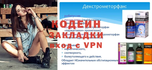 стаф Мегион