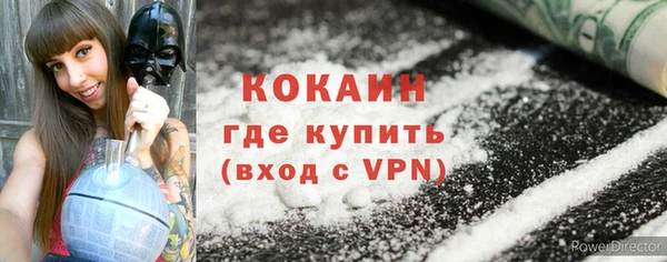 кокаин VHQ Медвежьегорск