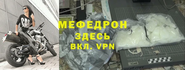 стаф Мегион