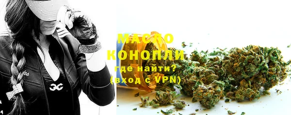мяу мяу мука Михайловка