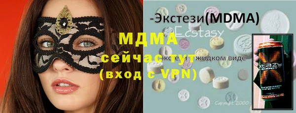 кокаин VHQ Медвежьегорск