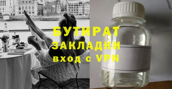 гидропоника Медногорск