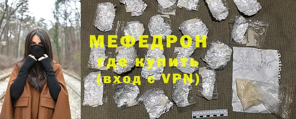 скорость mdpv Верея