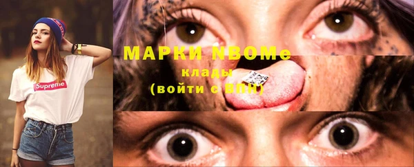 стаф Мегион