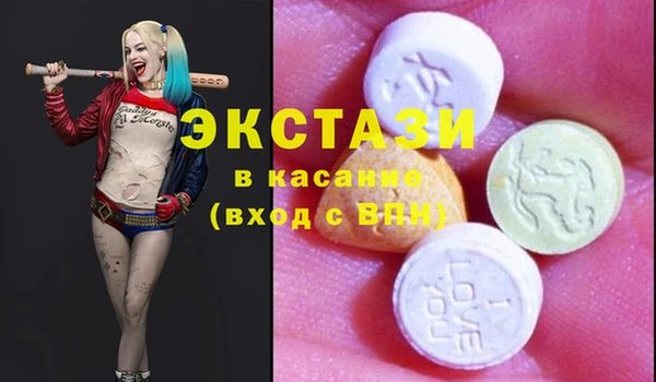 стаф Мегион
