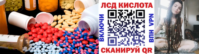 LSD-25 экстази ecstasy  дарк нет состав  Жигулёвск 