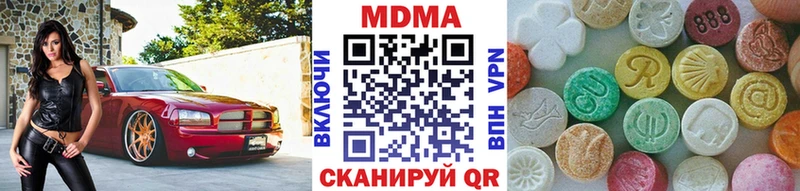 купить   Жигулёвск  МДМА молли 