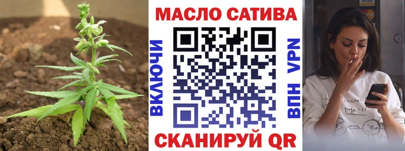 блэк спрут tor  Жигулёвск  Дистиллят ТГК жижа  купить закладку 