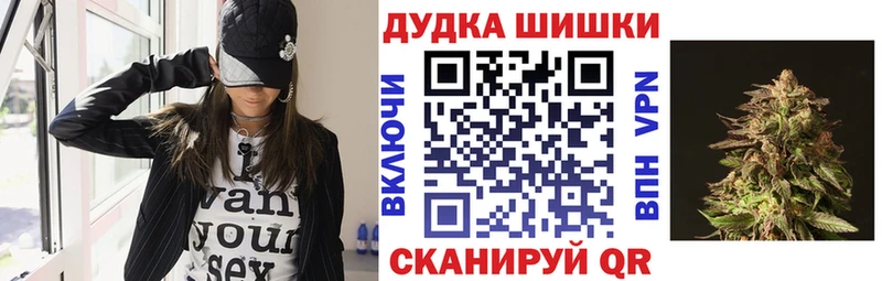 Бошки Шишки White Widow Жигулёвск
